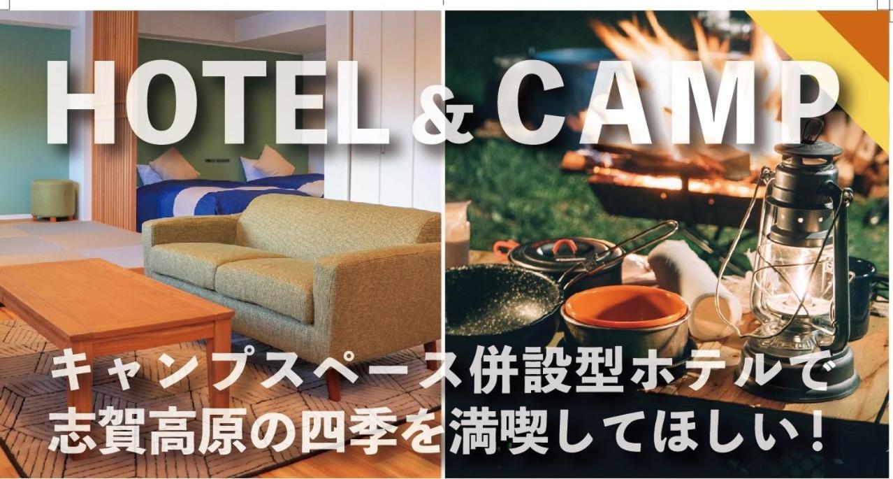 Shiga Grand Hotel Яманоуті Екстер'єр фото